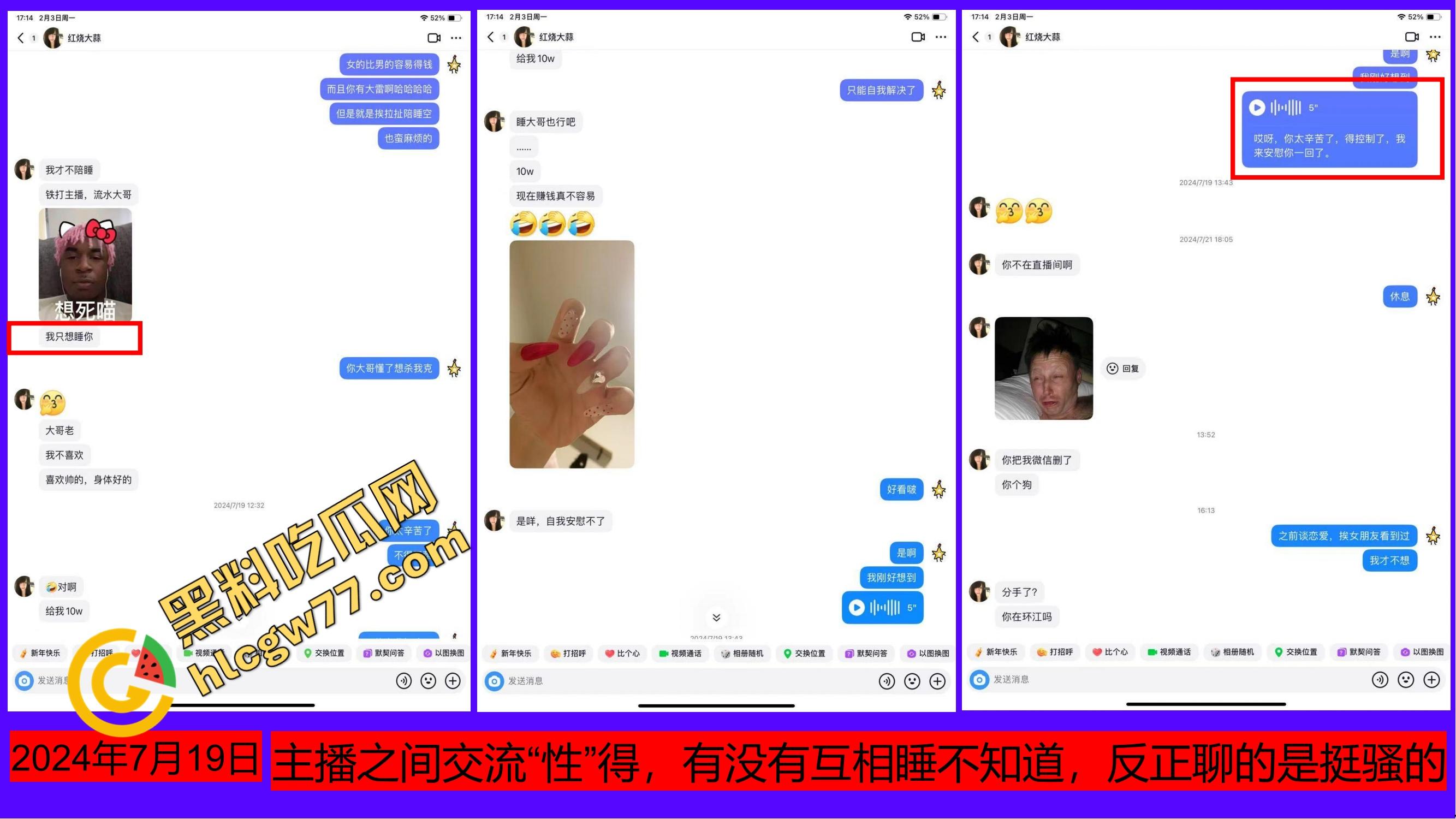 重生之有人在桂工控制不住下半身,骚到到处约炮,最后被做成PDF挂全校!-31