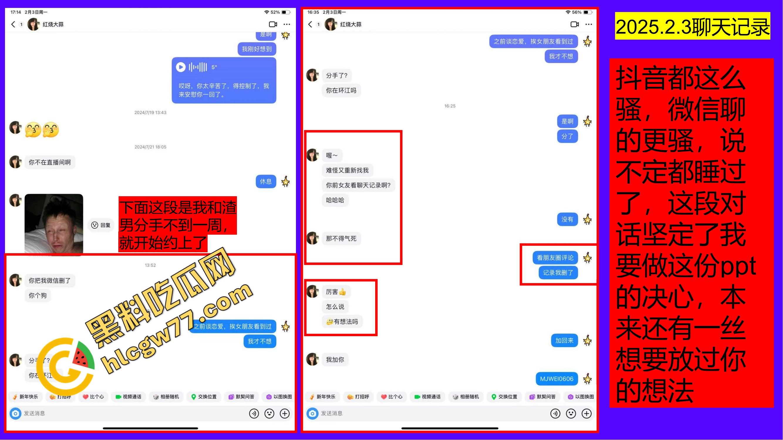重生之有人在桂工控制不住下半身,骚到到处约炮,最后被做成PDF挂全校!-32