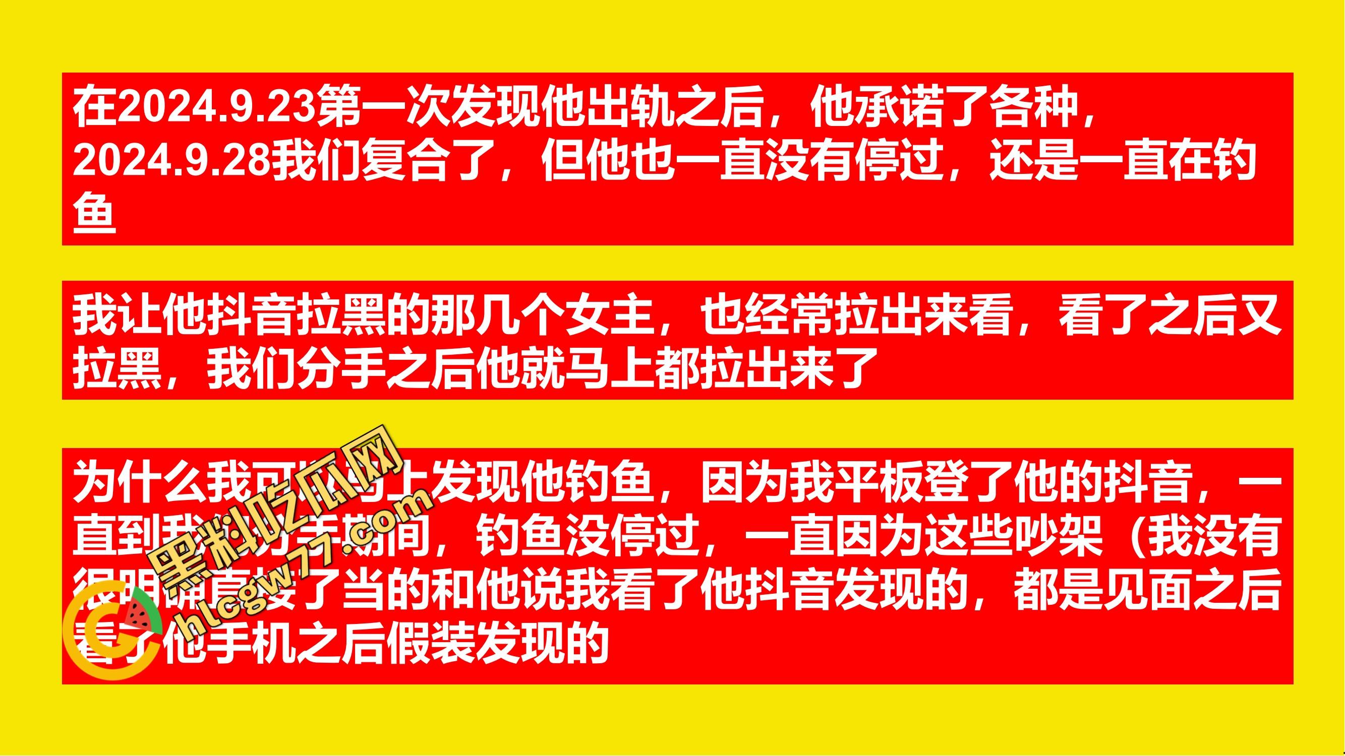 重生之有人在桂工控制不住下半身,骚到到处约炮,最后被做成PDF挂全校!-34