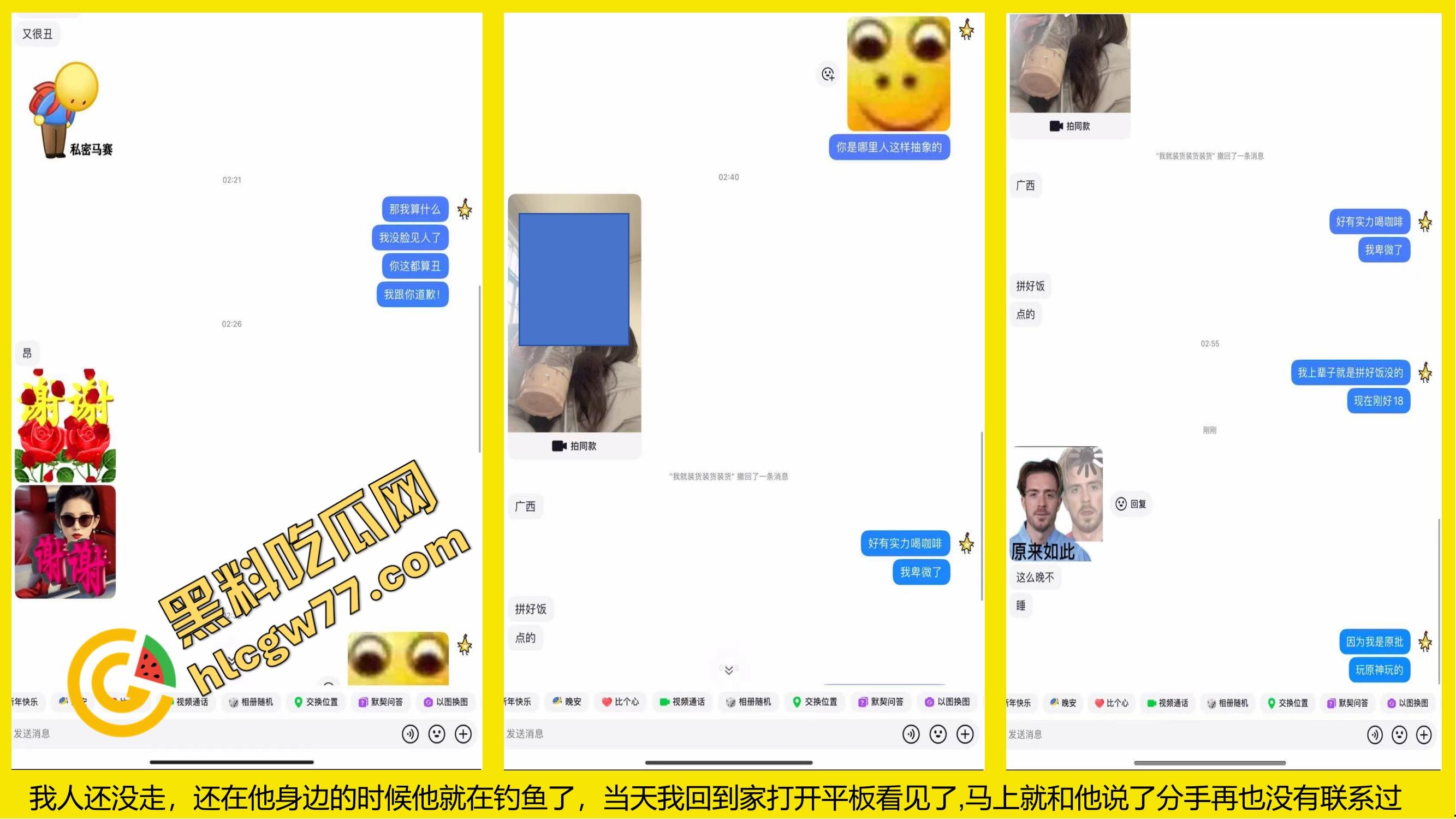 重生之有人在桂工控制不住下半身,骚到到处约炮,最后被做成PDF挂全校!-38