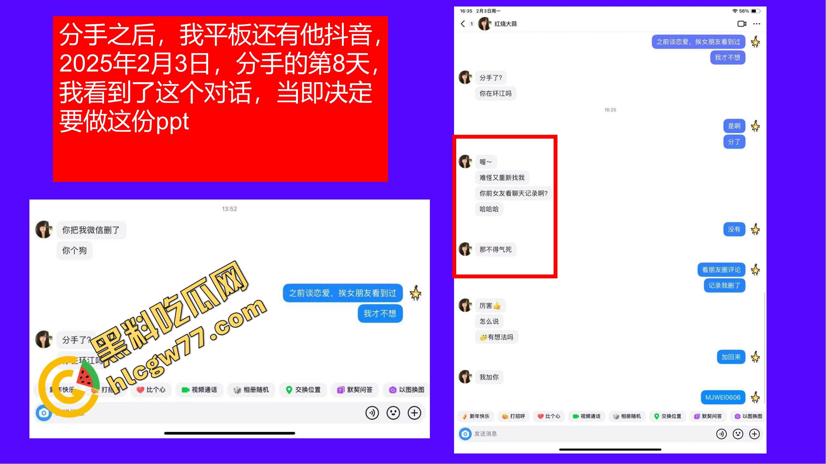 重生之有人在桂工控制不住下半身,骚到到处约炮,最后被做成PDF挂全校!-39