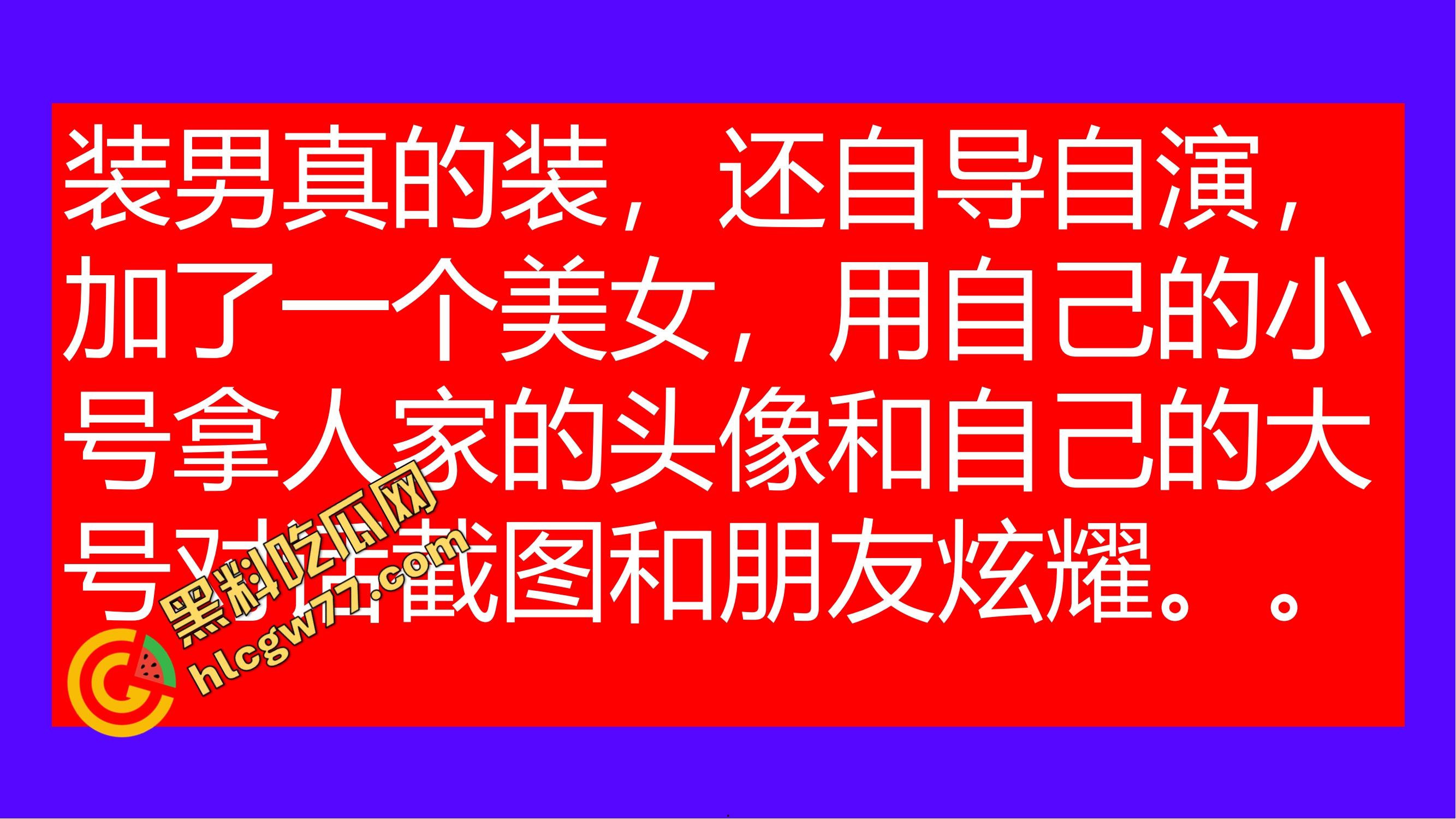 重生之有人在桂工控制不住下半身,骚到到处约炮,最后被做成PDF挂全校!-40