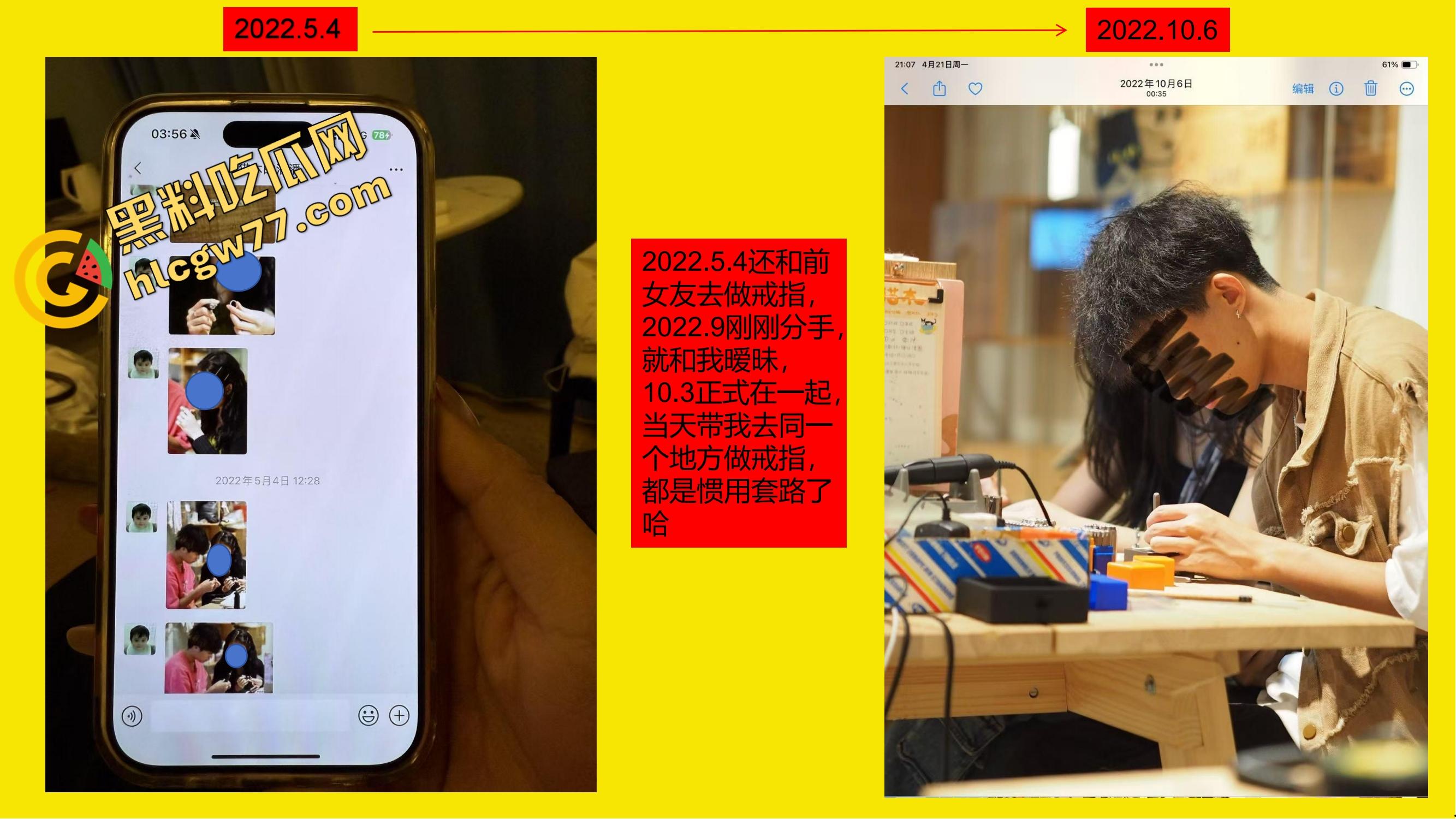 重生之有人在桂工控制不住下半身,骚到到处约炮,最后被做成PDF挂全校!-43