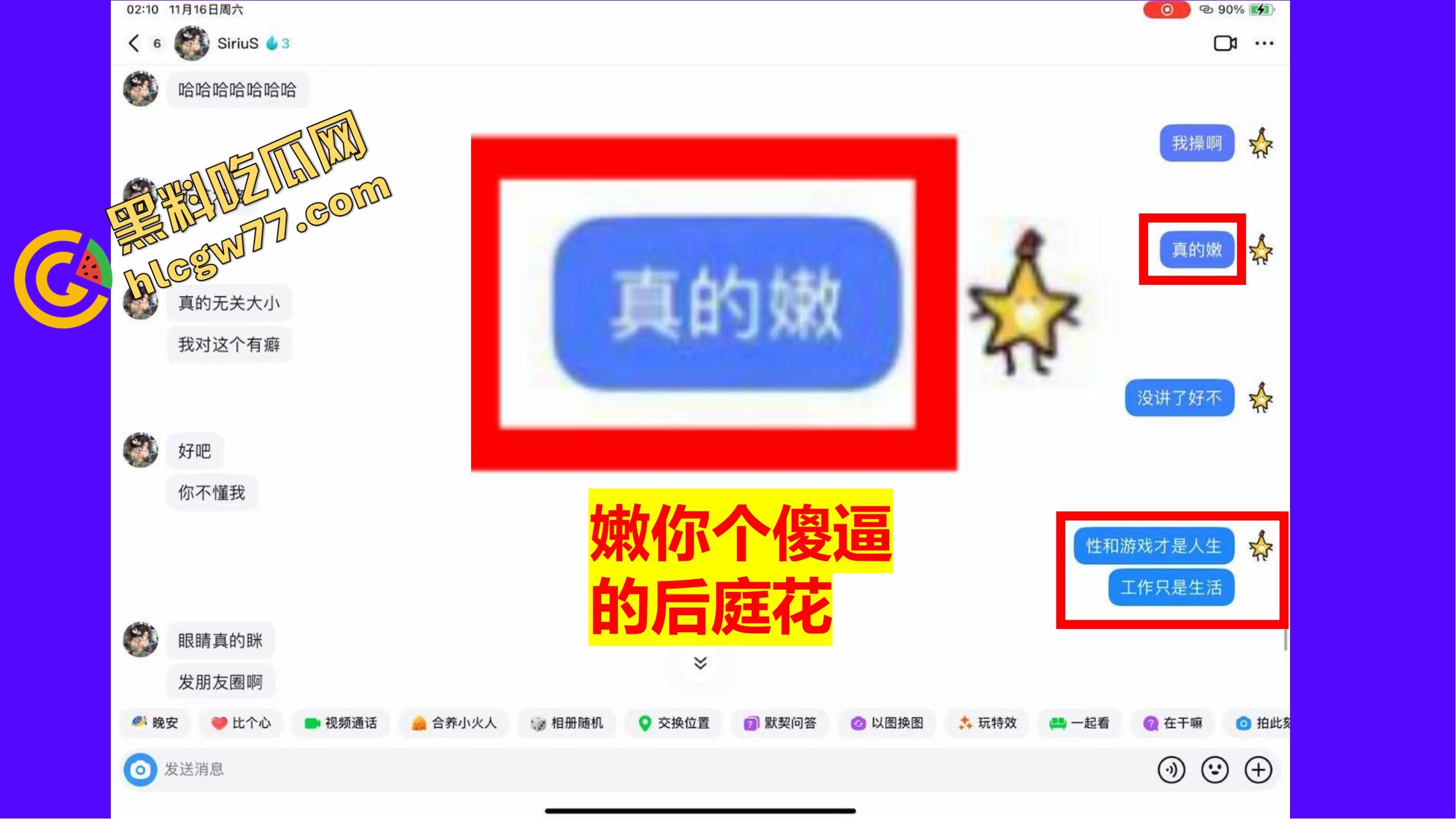 重生之有人在桂工控制不住下半身,骚到到处约炮,最后被做成PDF挂全校!-47