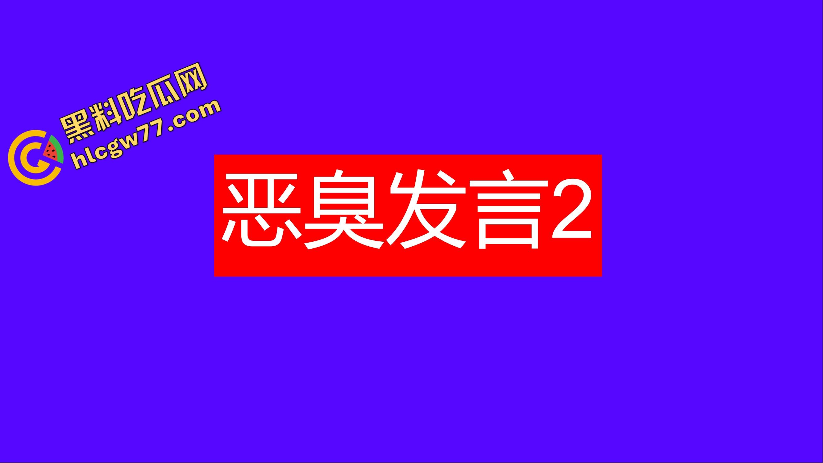 重生之有人在桂工控制不住下半身,骚到到处约炮,最后被做成PDF挂全校!-48