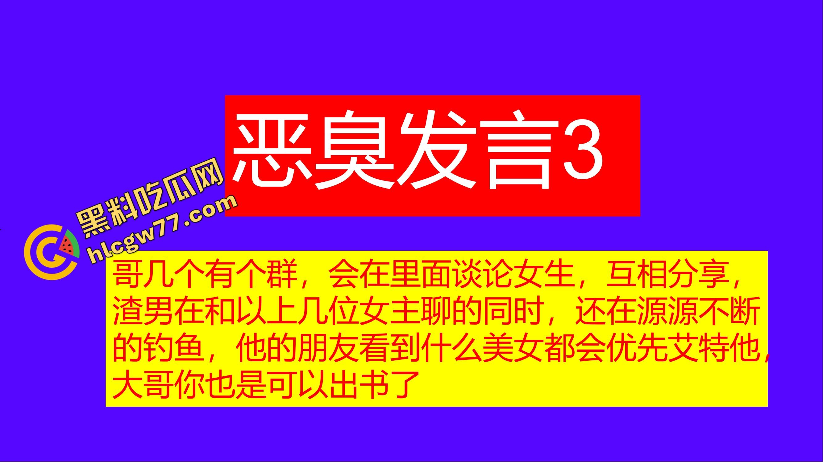 重生之有人在桂工控制不住下半身,骚到到处约炮,最后被做成PDF挂全校!-53