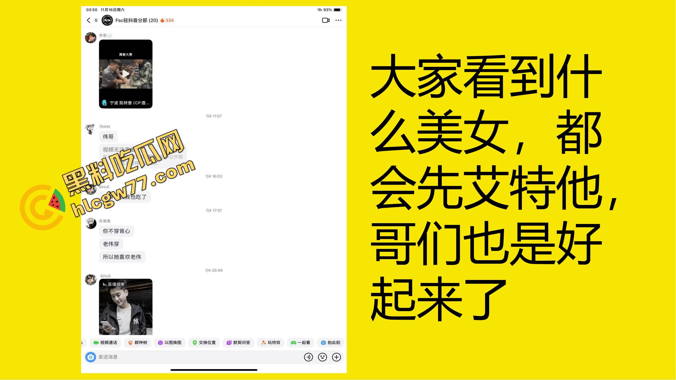 重生之有人在桂工控制不住下半身,骚到到处约炮,最后被做成PDF挂全校!-56