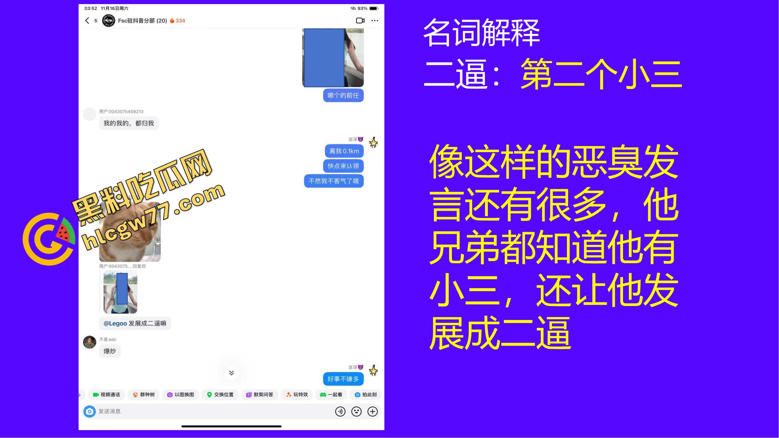 重生之有人在桂工控制不住下半身,骚到到处约炮,最后被做成PDF挂全校!-57
