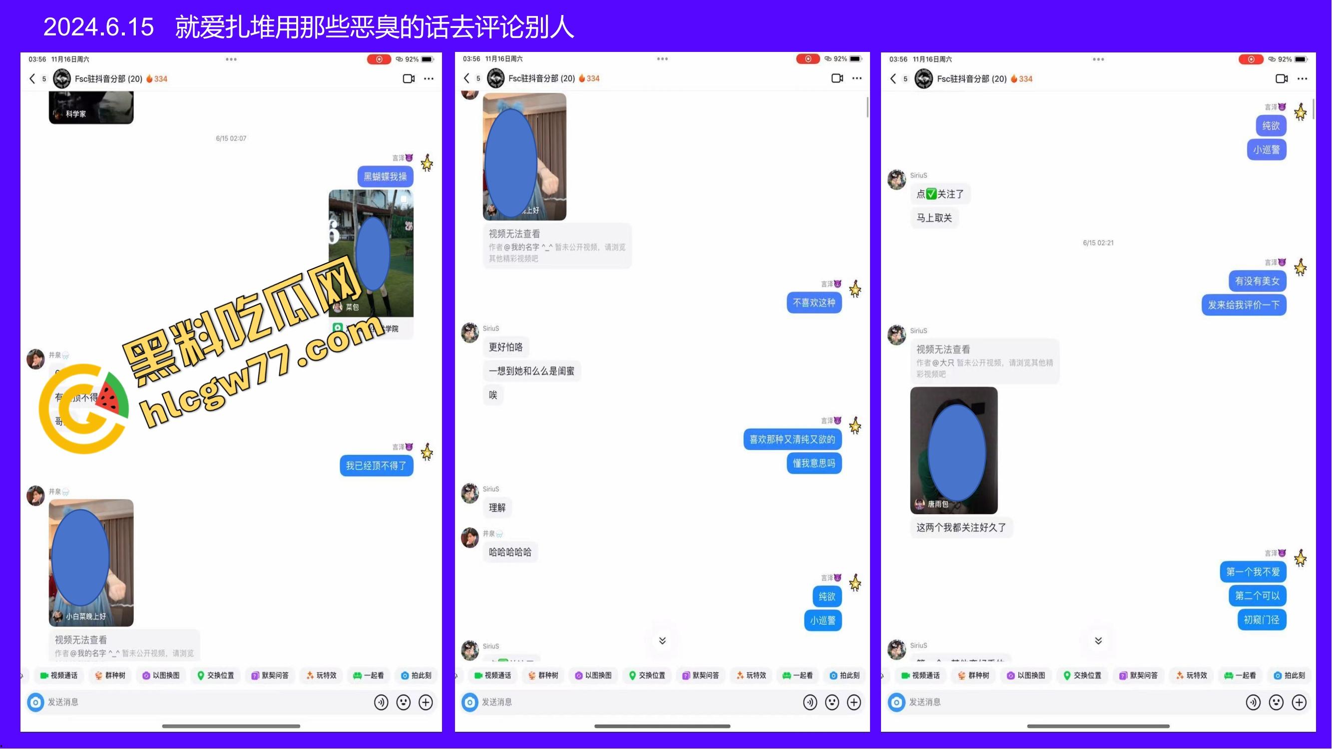 重生之有人在桂工控制不住下半身,骚到到处约炮,最后被做成PDF挂全校!-58