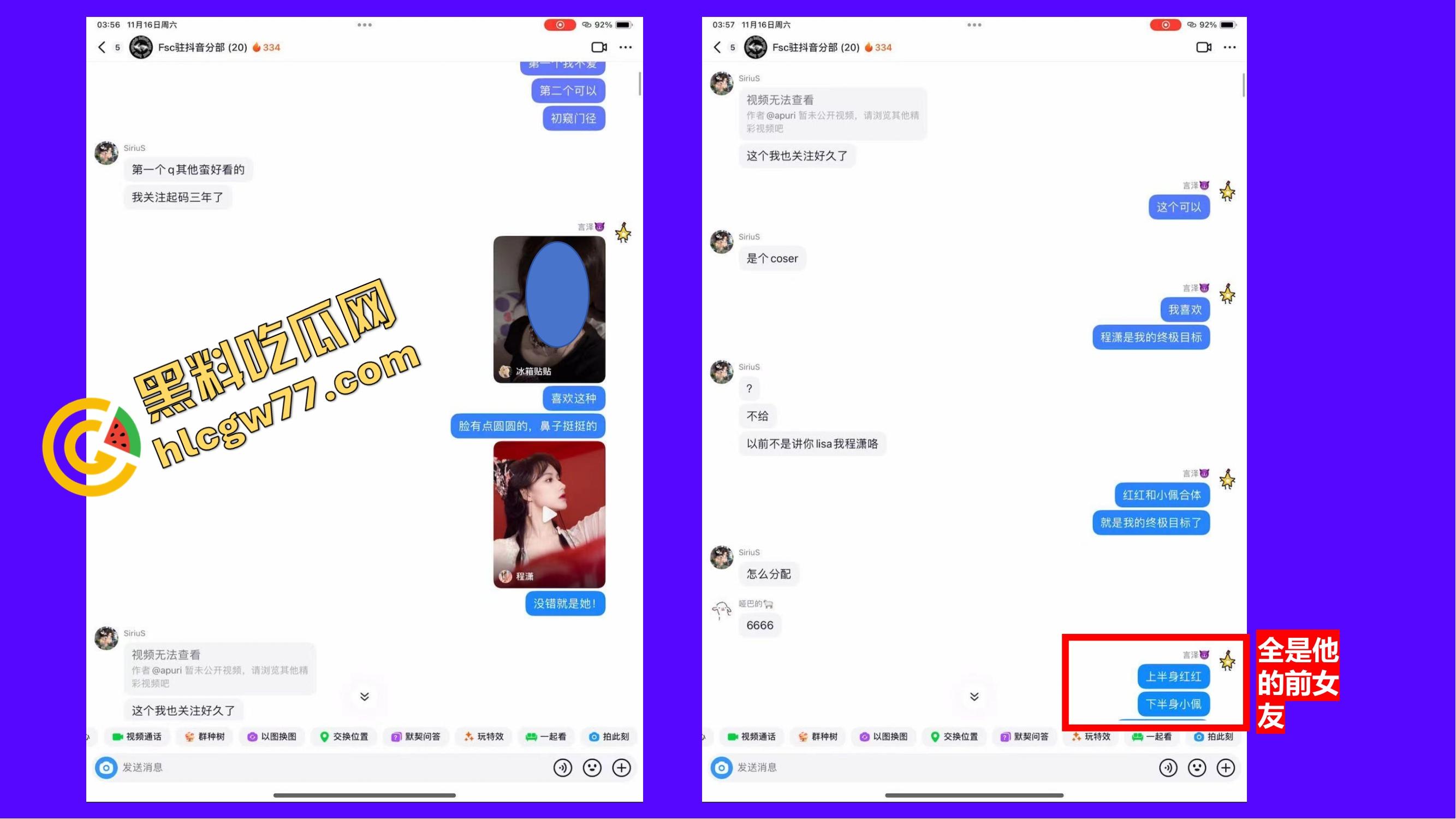 重生之有人在桂工控制不住下半身,骚到到处约炮,最后被做成PDF挂全校!-59