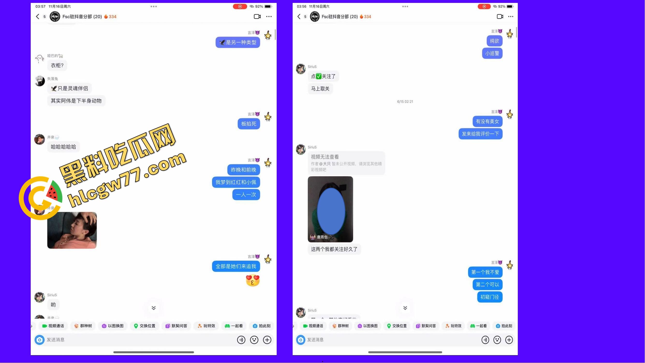 重生之有人在桂工控制不住下半身,骚到到处约炮,最后被做成PDF挂全校!-60