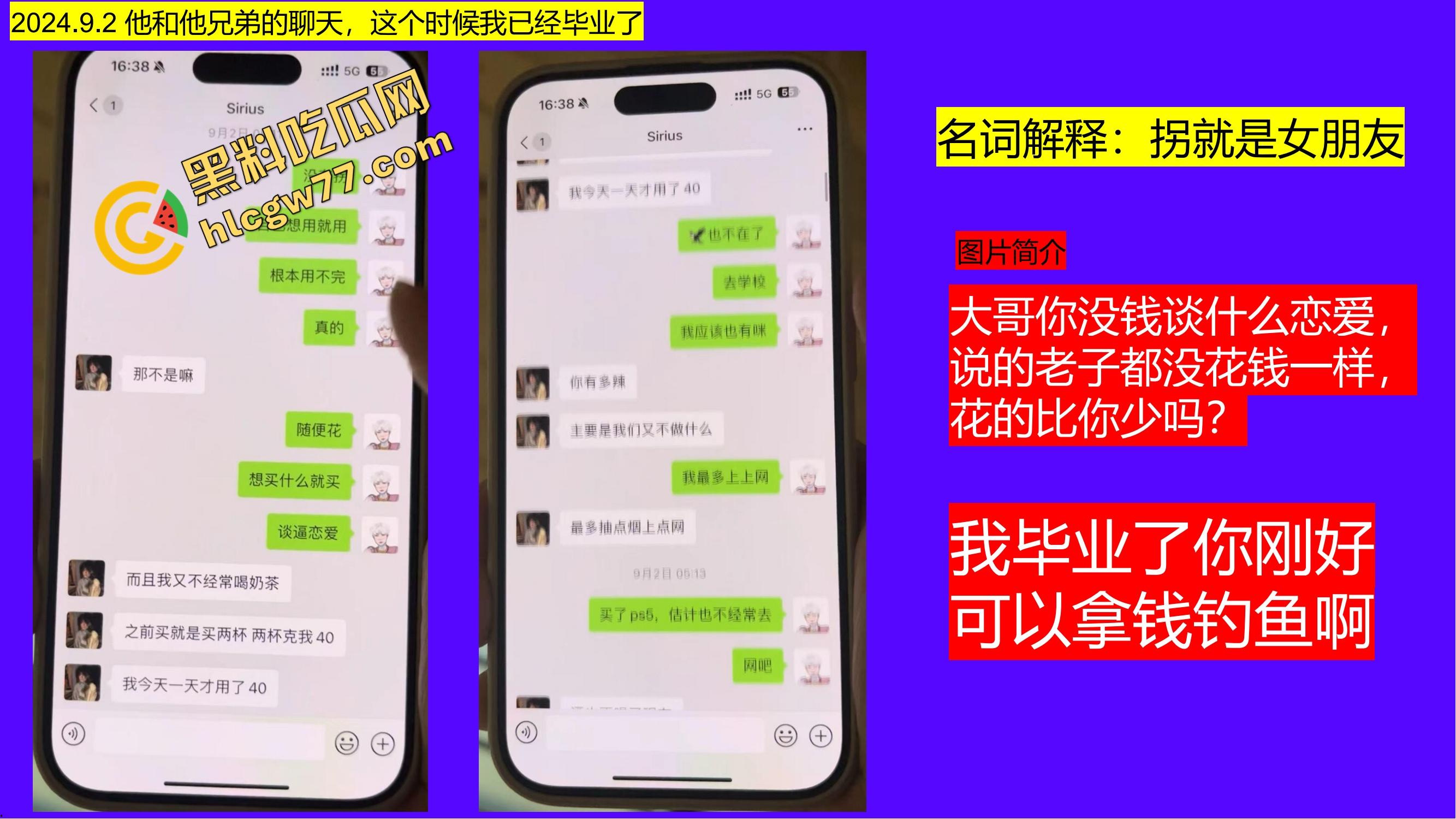 重生之有人在桂工控制不住下半身,骚到到处约炮,最后被做成PDF挂全校!-62