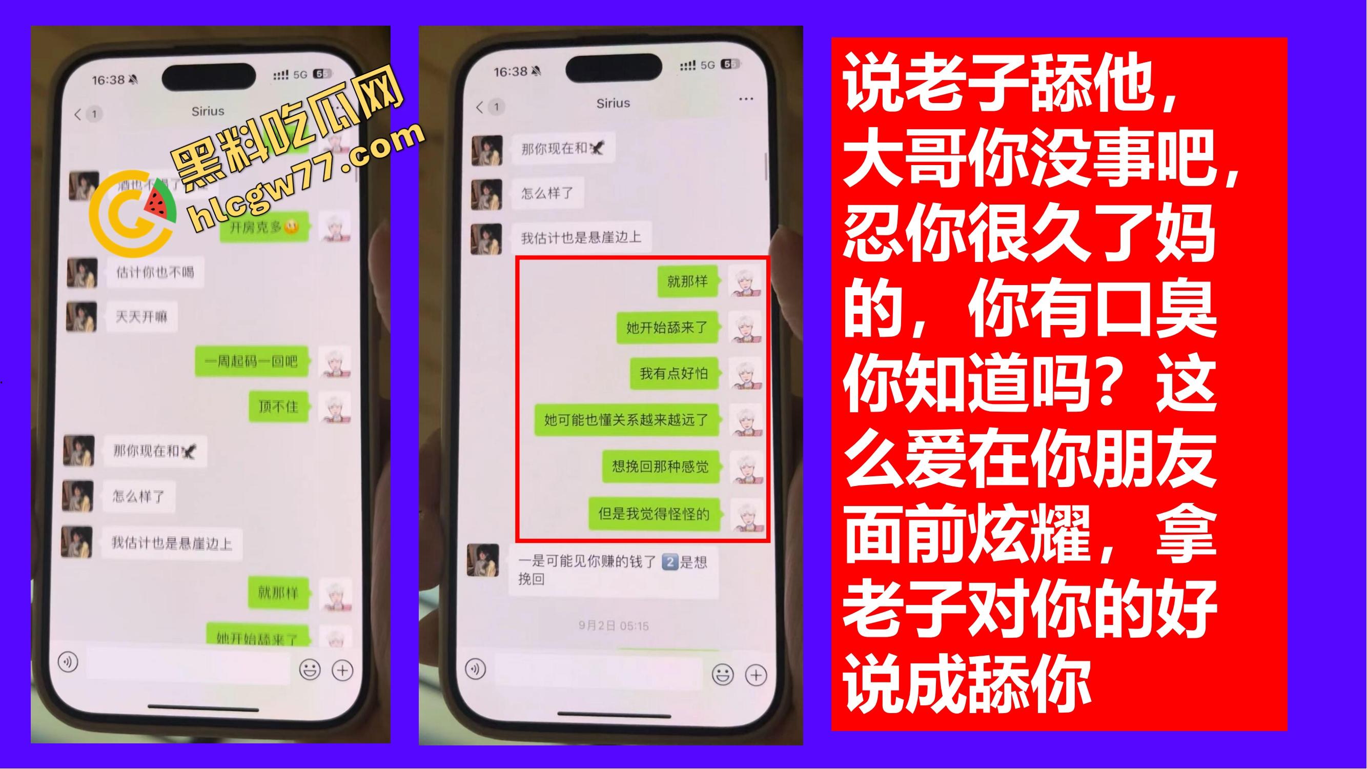 重生之有人在桂工控制不住下半身,骚到到处约炮,最后被做成PDF挂全校!-63