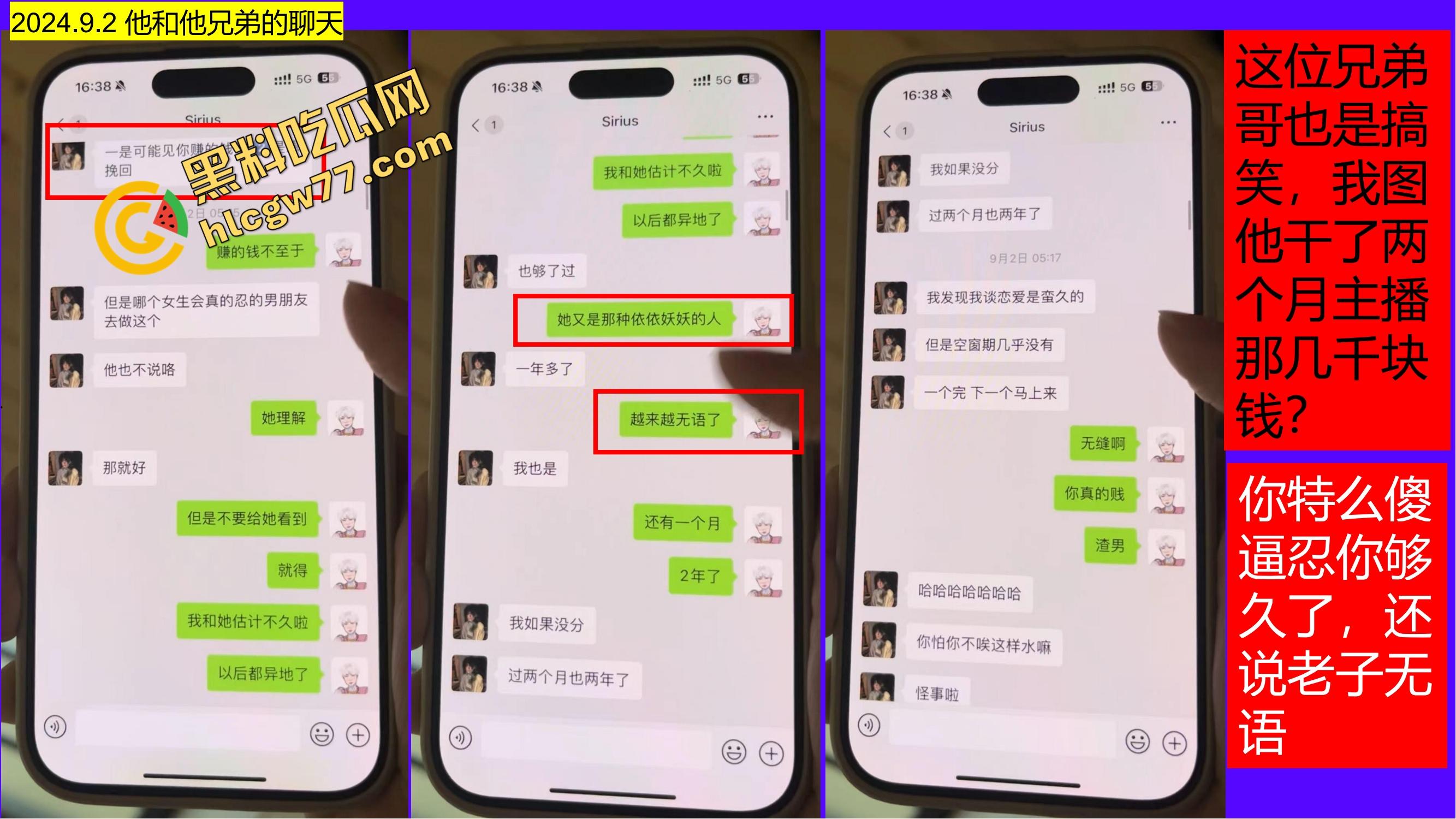 重生之有人在桂工控制不住下半身,骚到到处约炮,最后被做成PDF挂全校!-64