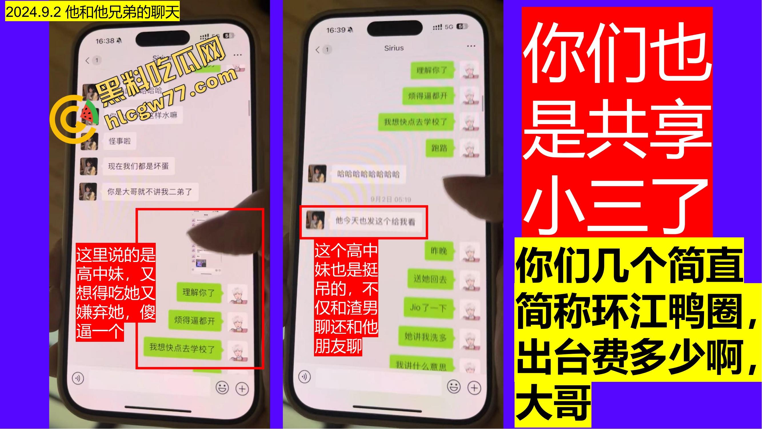 重生之有人在桂工控制不住下半身,骚到到处约炮,最后被做成PDF挂全校!-65