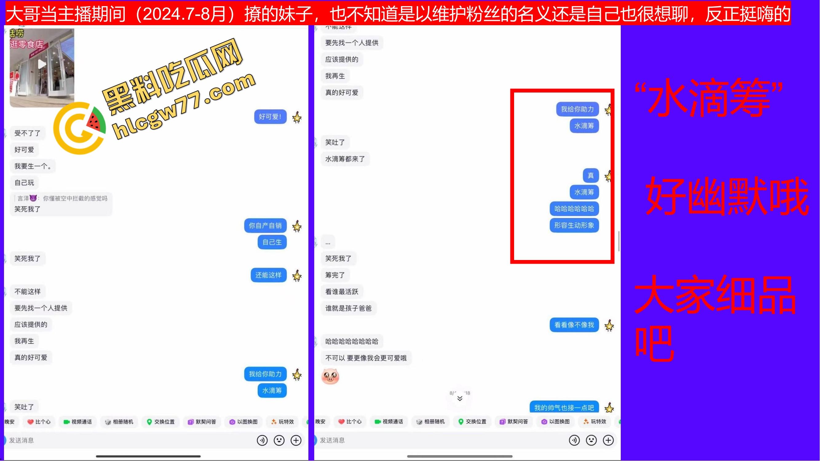 重生之有人在桂工控制不住下半身,骚到到处约炮,最后被做成PDF挂全校!-66
