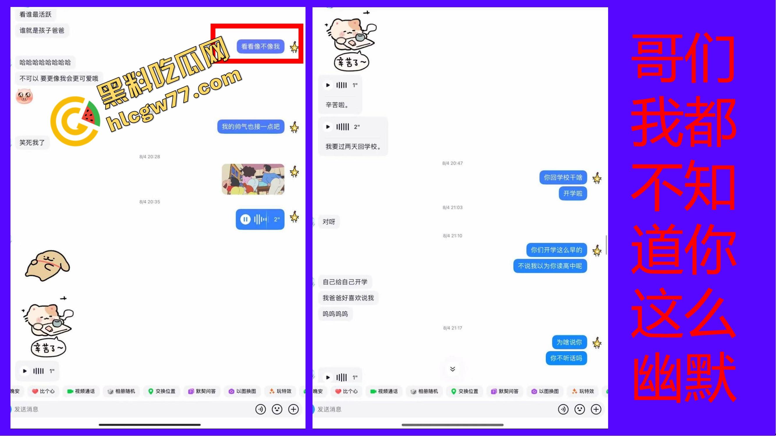 重生之有人在桂工控制不住下半身,骚到到处约炮,最后被做成PDF挂全校!-67