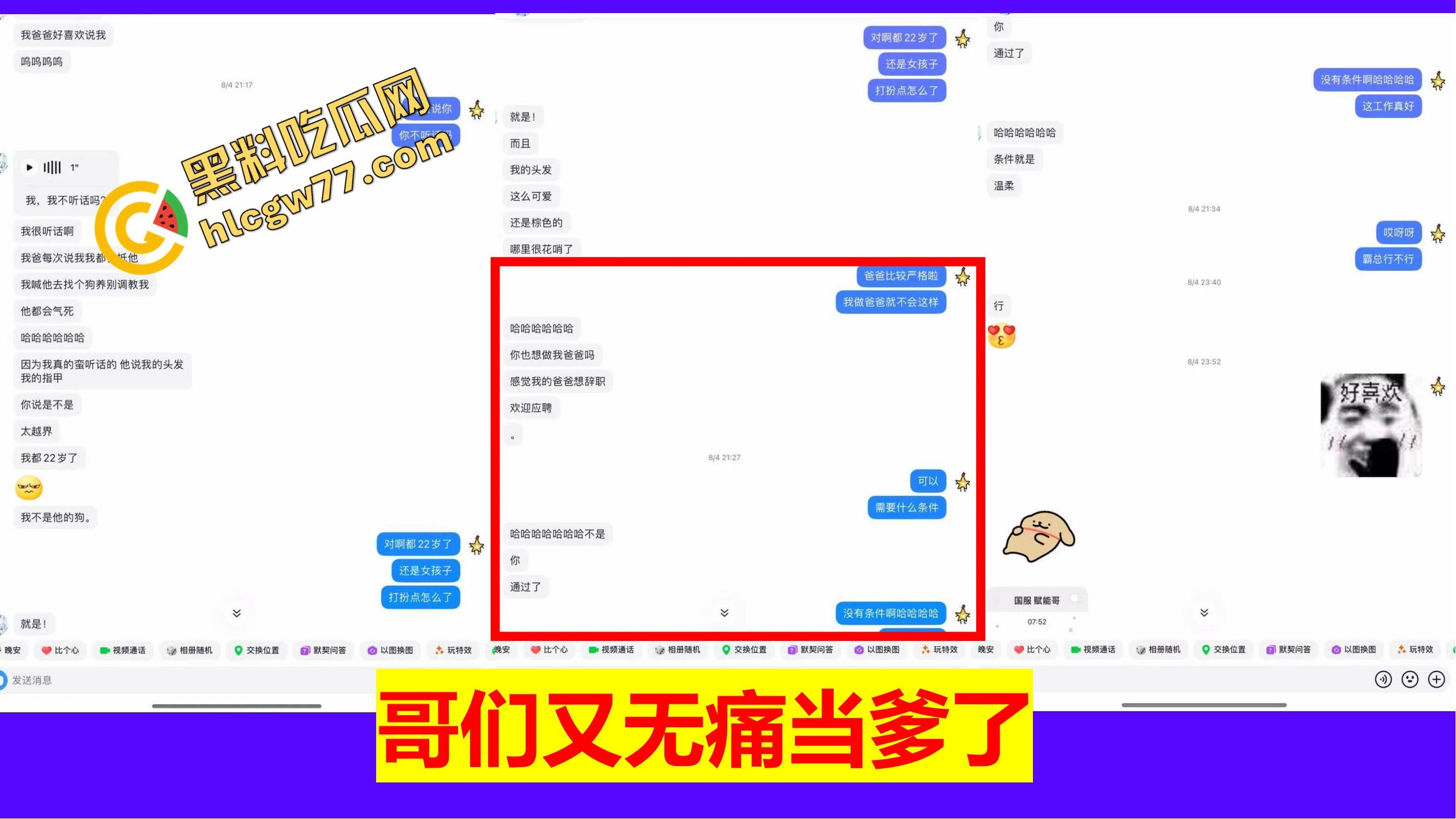 重生之有人在桂工控制不住下半身,骚到到处约炮,最后被做成PDF挂全校!-68