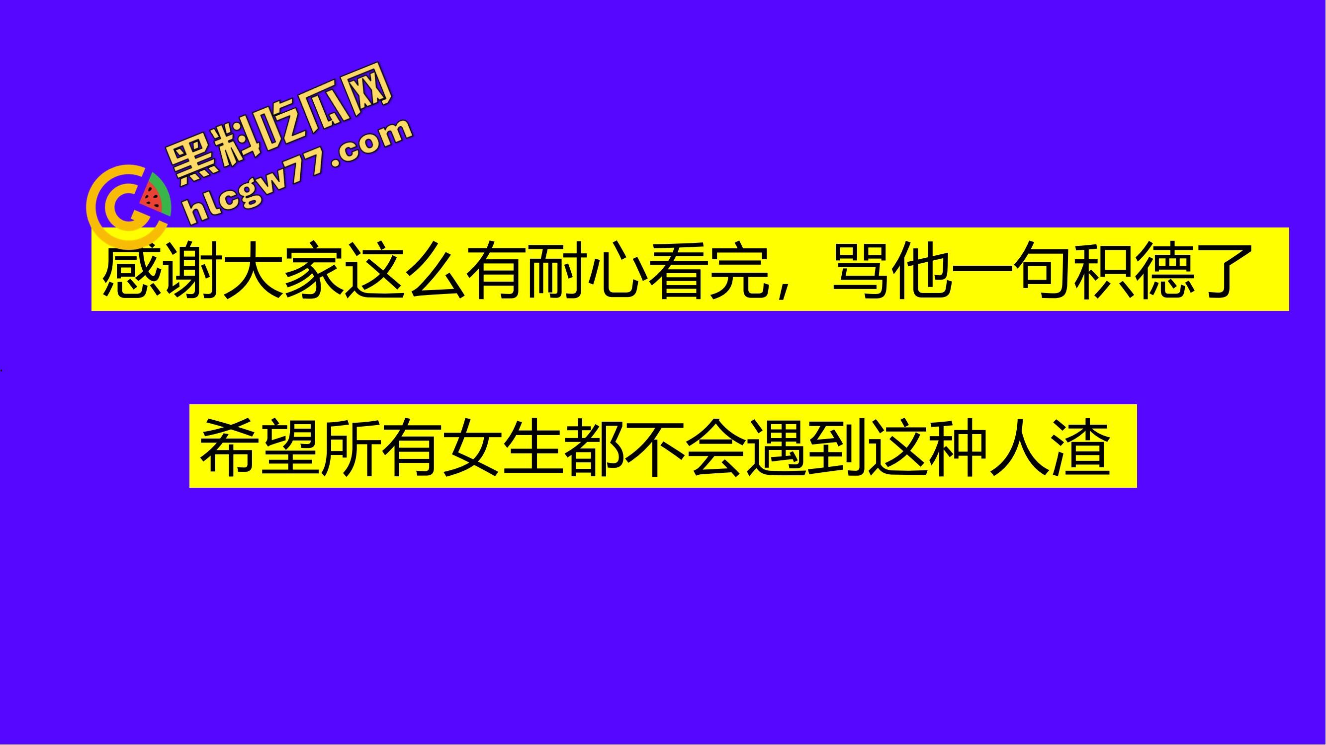 重生之有人在桂工控制不住下半身,骚到到处约炮,最后被做成PDF挂全校!-69
