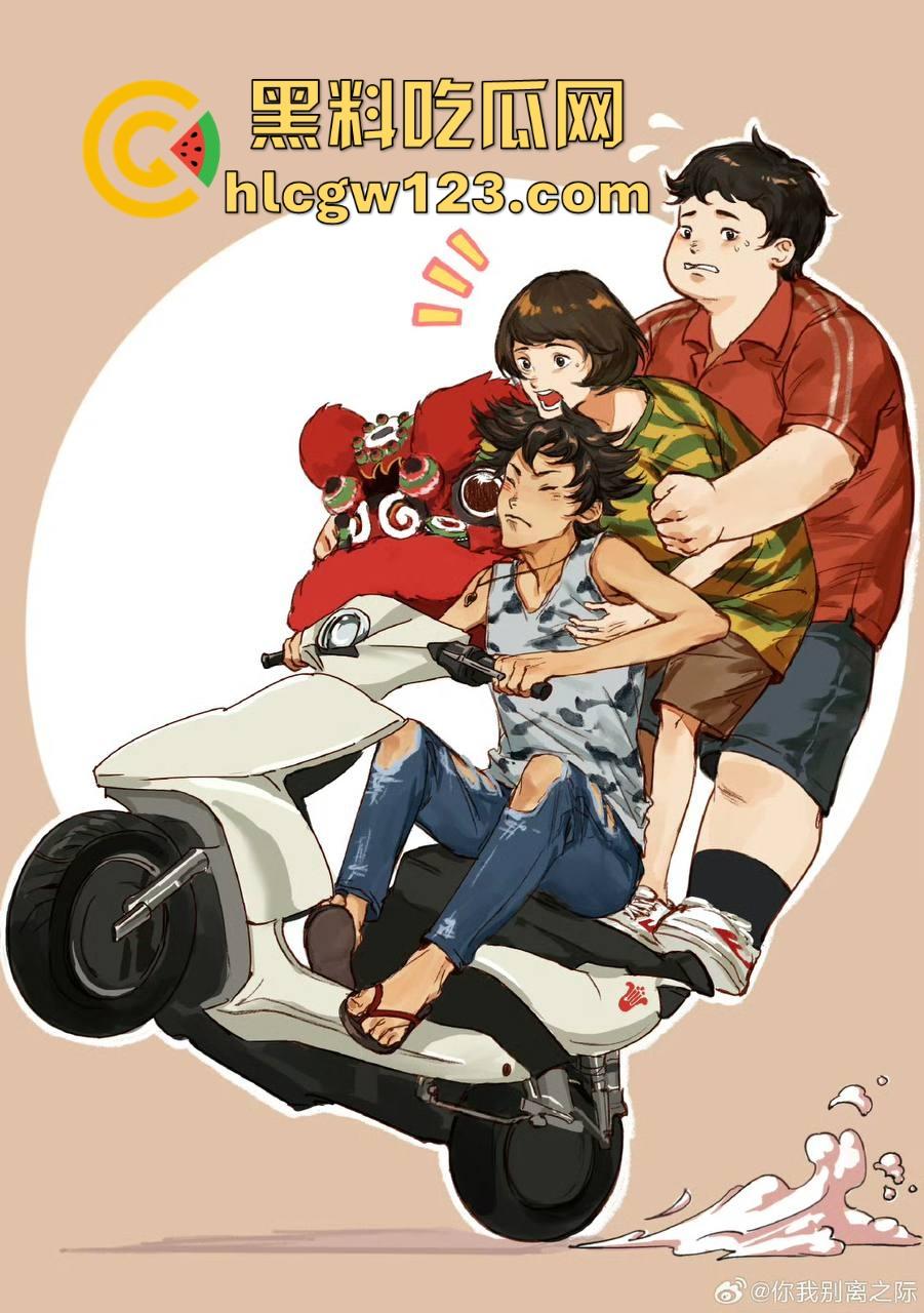 高清免费电影来袭!【雄狮少年2】刚从电影院下架,作为现实主义题材的国漫续作 值得一品!-4