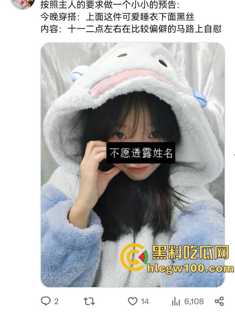 早年网黄高中生【艺芋圆】,高颜值极品身材二次元萝莉少女,公共场合玩刺激露出,退圈被扒-14