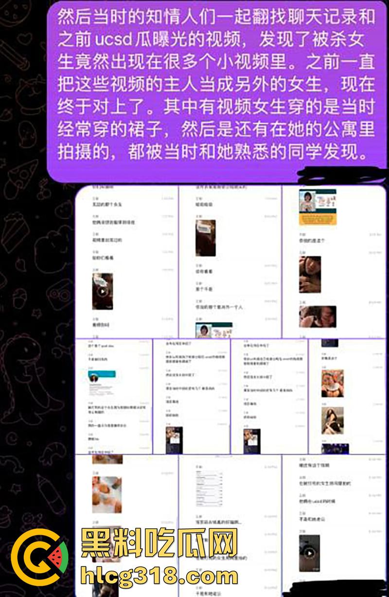 湾区Google杀妻案，吉林14年理科状元骚鸡，因出轨乱搞被老公砍杀致死，还传出女学霸做爱视频！-6