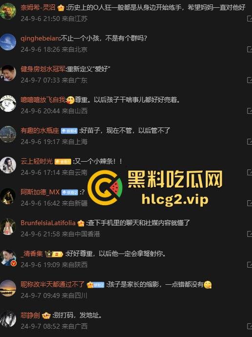 超熊男孩弩箭练杀技！虐猫升级还不够，下一步就是全家屠杀，老妈还在旁边玩消消乐-3