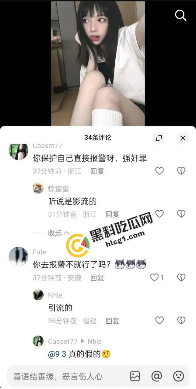 逆天事件！抖音小姐姐小蜗 直播曝光骗炮男『刘翔龙』街头开播自述被操经历-2