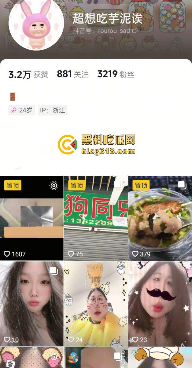 浙江金华韩小骚货【林依依】抖音【超想吃芋泥诶】自慰视频曝光，童颜巨乳自慰骚穴白浆拉丝极为骚浪！-1