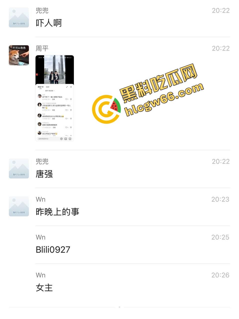 职高出高人了，网传刀仔因爱生恨现场干翻情敌，热恋变命案，职高修罗场上演现实版血色青春！-9