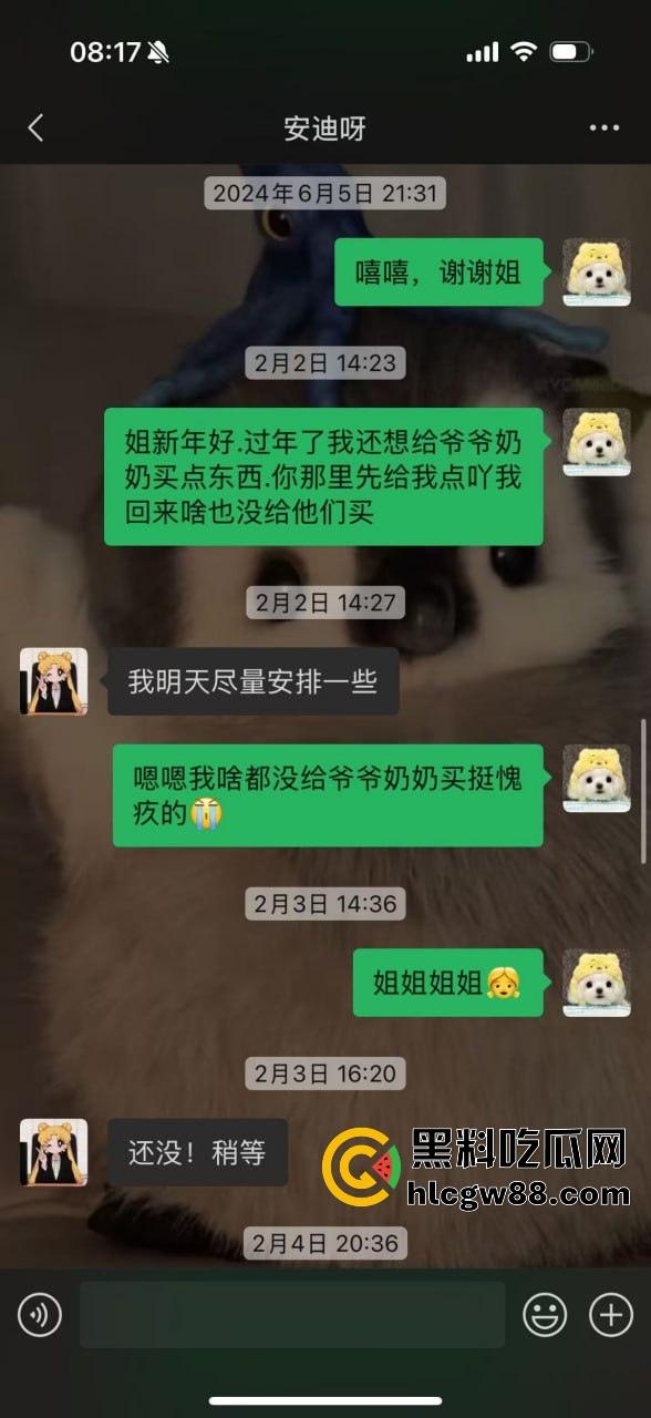 上海三亚借钱不还惯犯洪晓琳坑遍身边人!有钱点男模喝酒,没钱还债四处骗,欠我4.6万快一年,当心别被这婊子坑!-8