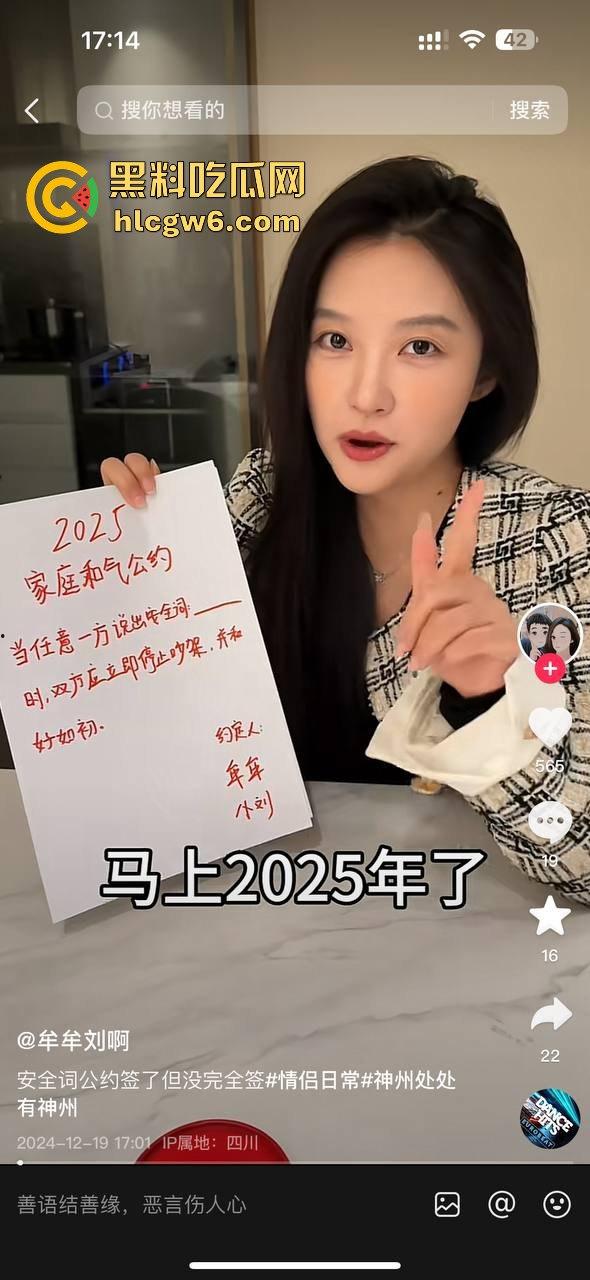 重榜黑料流出!!抖音600w粉丝网红【牟牟刘啊】早期自慰视频被渣男曝光,奶头还是粉色的。-11