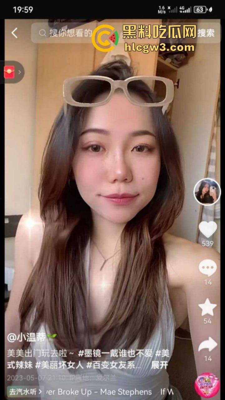 抖音网红【小温蒂】性感反差母狗 背着男朋友偷吃 口爆吞精舔脚毒龙 圆润美臀被疯狂后入！-9