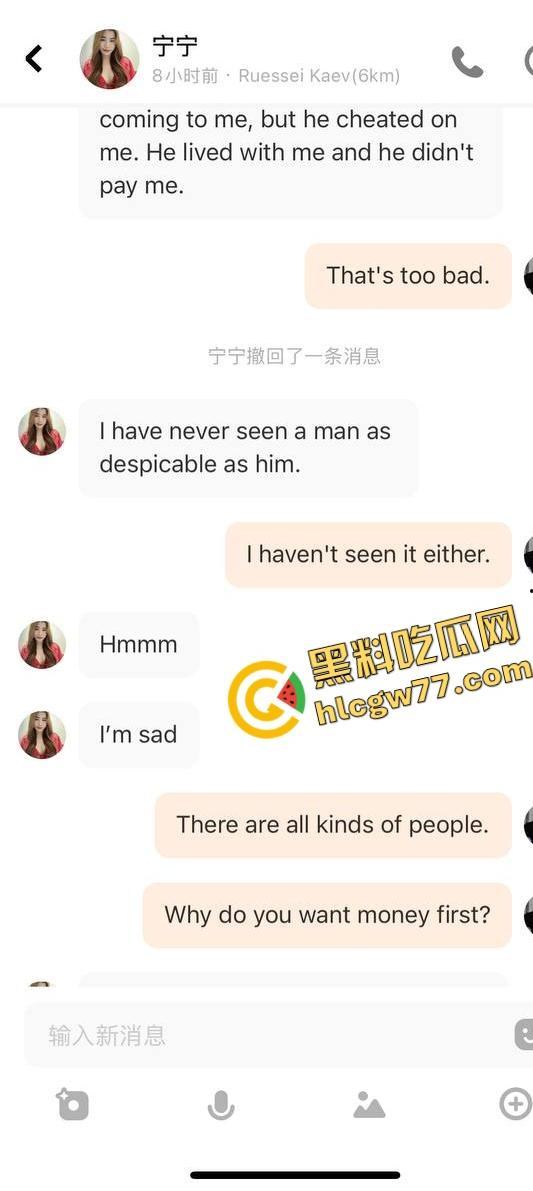 一刀砍下150美刀,柬埔寨实战大神睡完外围妹子就跑路,事后换号安慰她不是你的问题,是我渣!-2