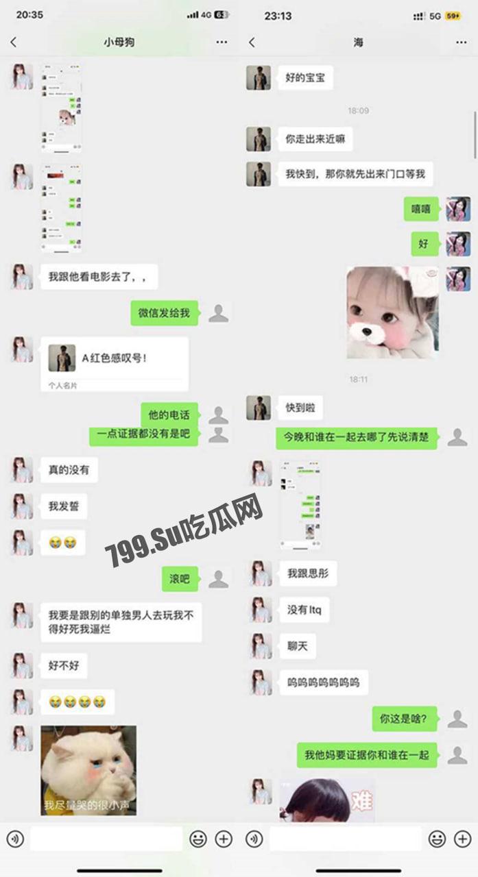 独家爆料！江西卫生职业技术学院 海后王欢欢 出轨多人！男友曝光母狗调教视频！-27