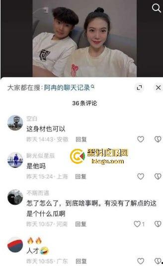 蓝天白云的宝马挡不住出轨的骚操作！网红『阿冉』背着老公偷情小白脸，丈夫拉横幅曝光床照反击！-4