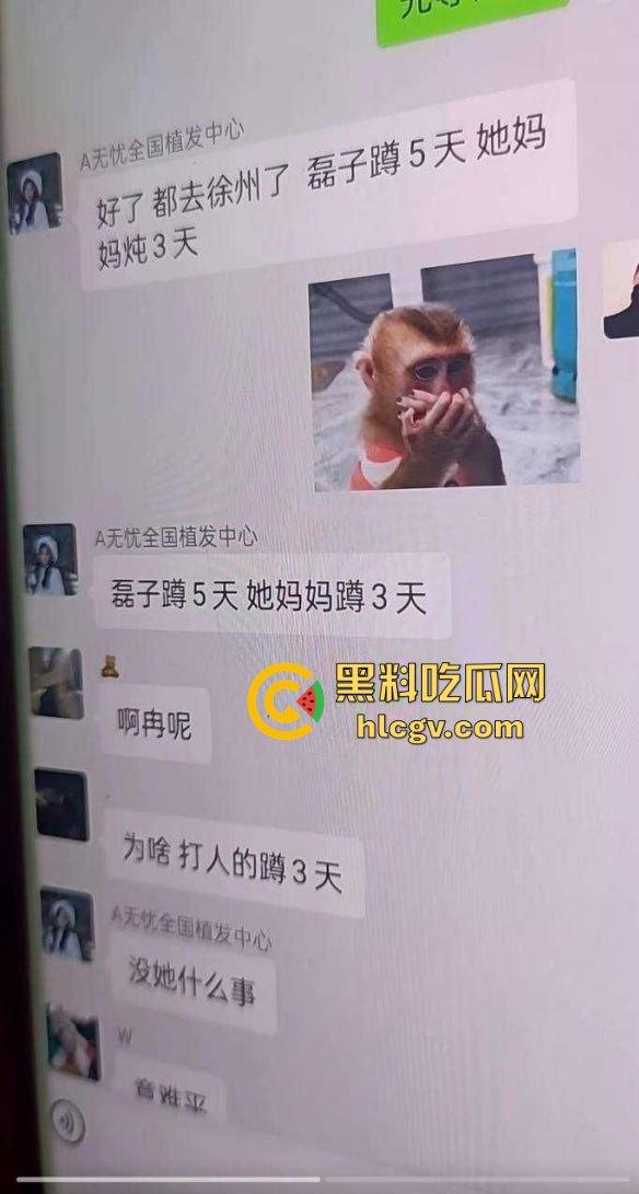 蓝天白云的宝马挡不住出轨的骚操作！网红『阿冉』背着老公偷情小白脸，丈夫拉横幅曝光床照反击！-16