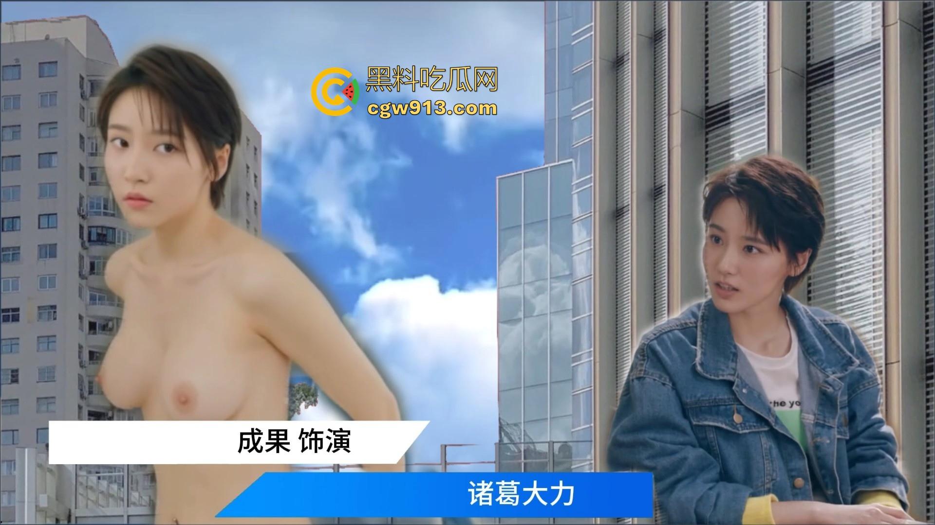 黑料巨资制作，爱情公寓成人版花絮预告，明星真人上演，脱衣自慰性爱，原来这才是正版啊！-6