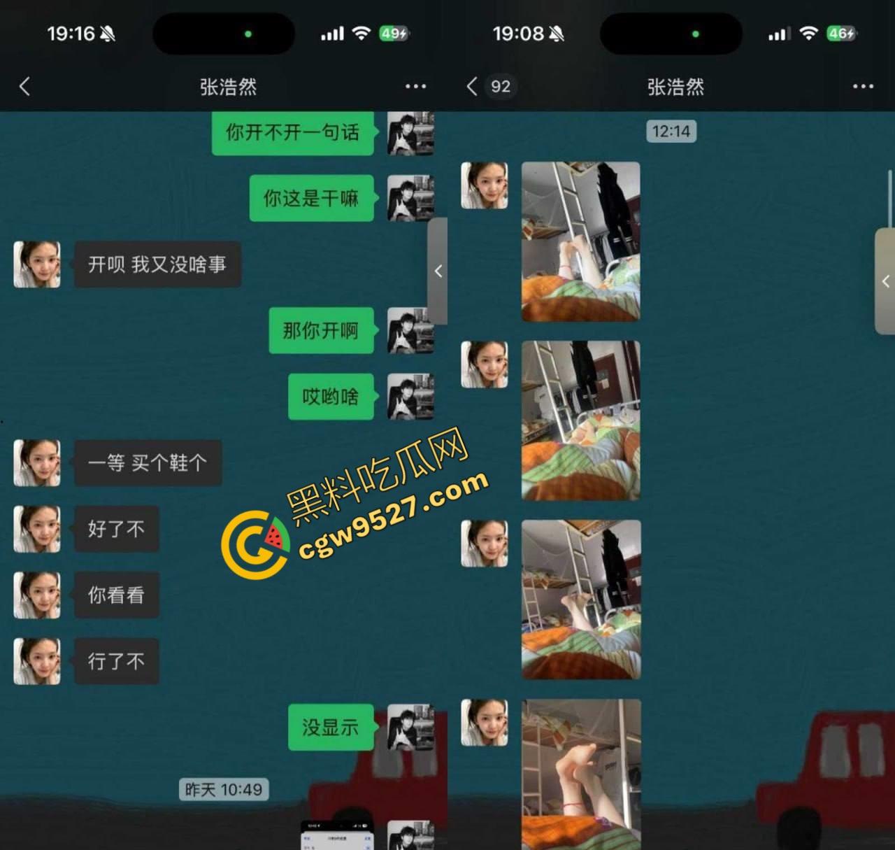 河南新乡张梦琪背着男友约炮视频流出！高明的时间管理者，一个迷人的女人，让无数男人为之疯狂-3