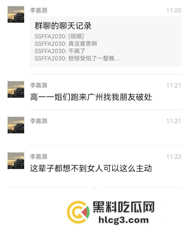 瓜友投稿！七夕约了个广西高一学生妹千里赴广州送逼！初夜遭遇难插尴尬！被后入抽插主动喊老公！-4