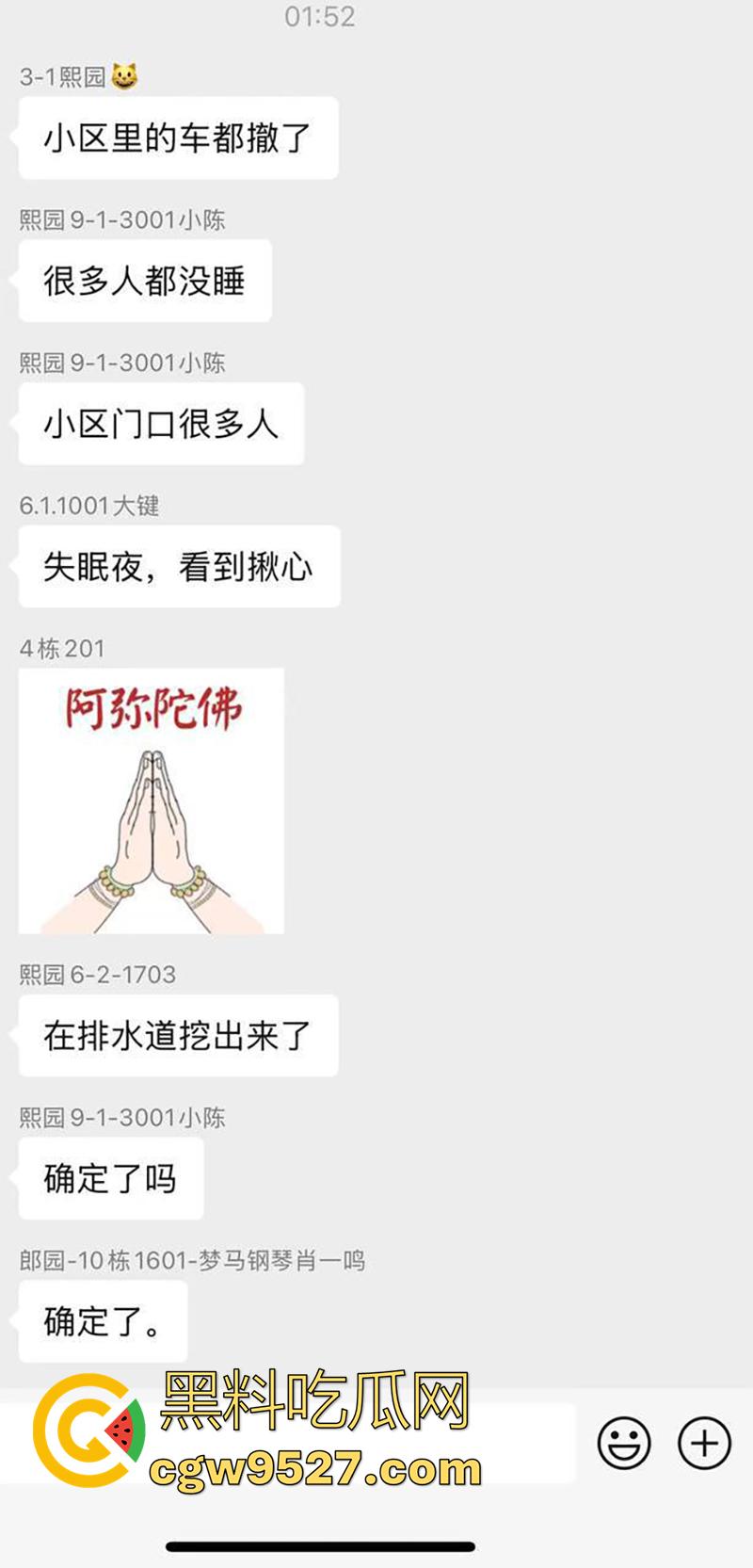 死神来了真实上演，广东清远一小孩，在泳池游泳被吸入下水道，消防员凿地救援，这也太可怕了！-5