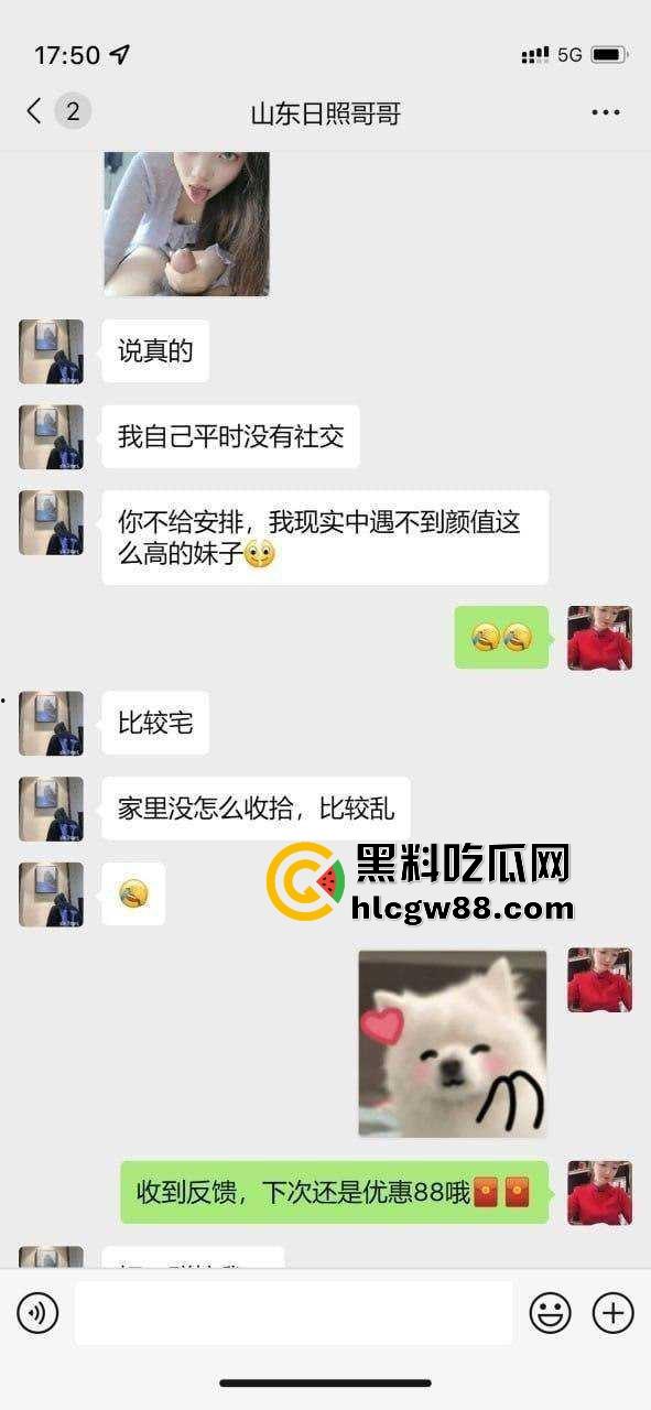 黑料吃瓜约炮秘籍曝光，老司机狂推，七大案例骚到炸，心动对象一针难忘，瓜辣到极致！-8