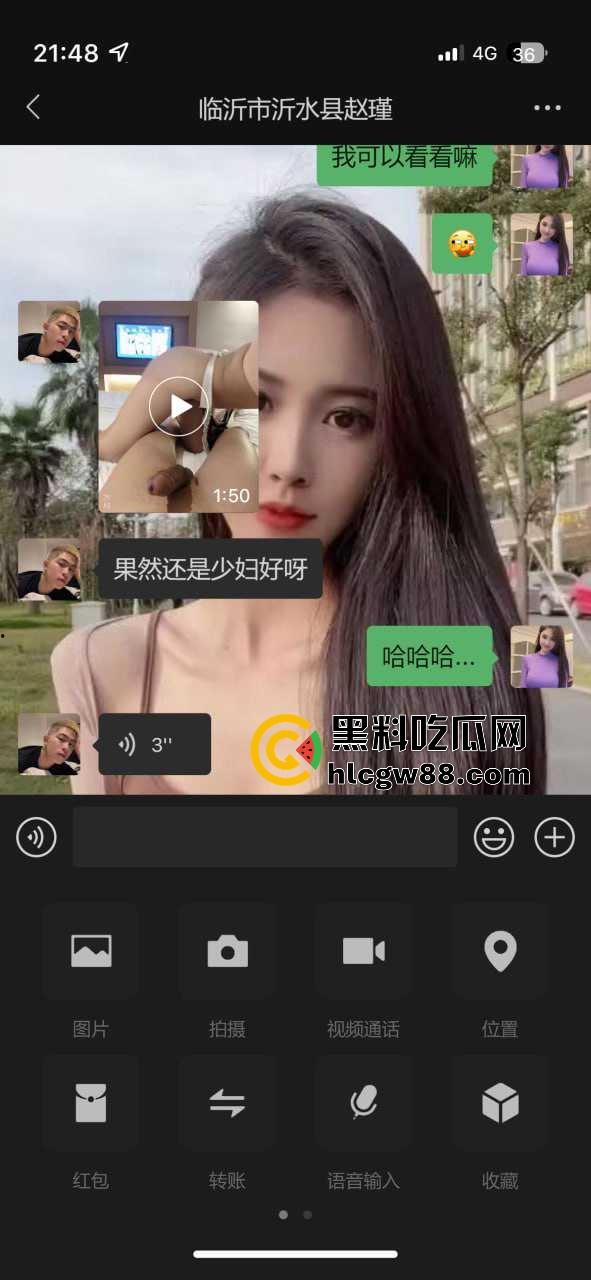 黑料吃瓜约炮秘籍曝光，老司机狂推，七大案例骚到炸，心动对象一针难忘，瓜辣到极致！-9