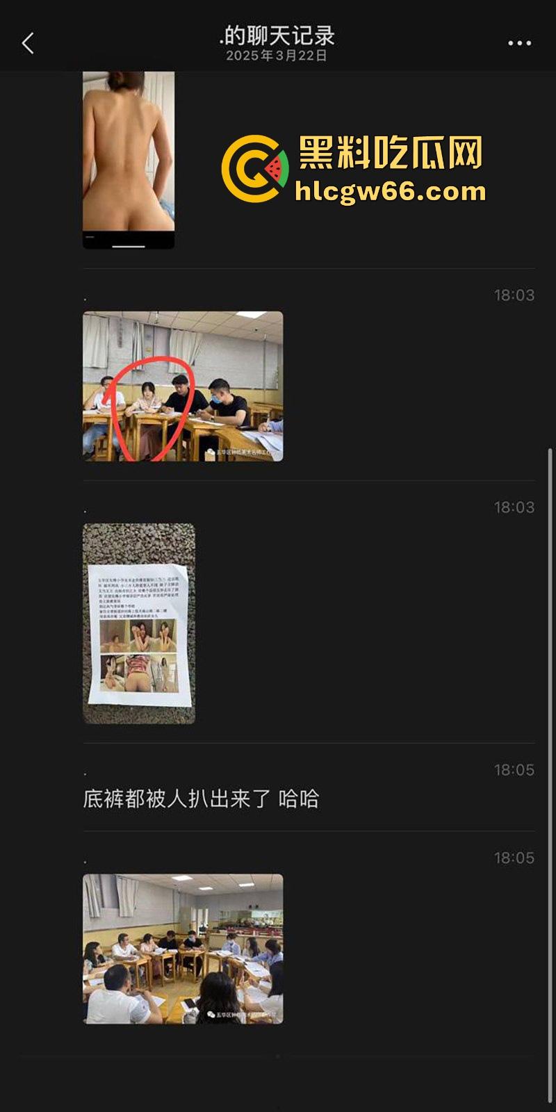 昆明先锋小学老师【缪青颖】知三当三性爱视频被曝 先进女教师竟是淫骚母狗!-2