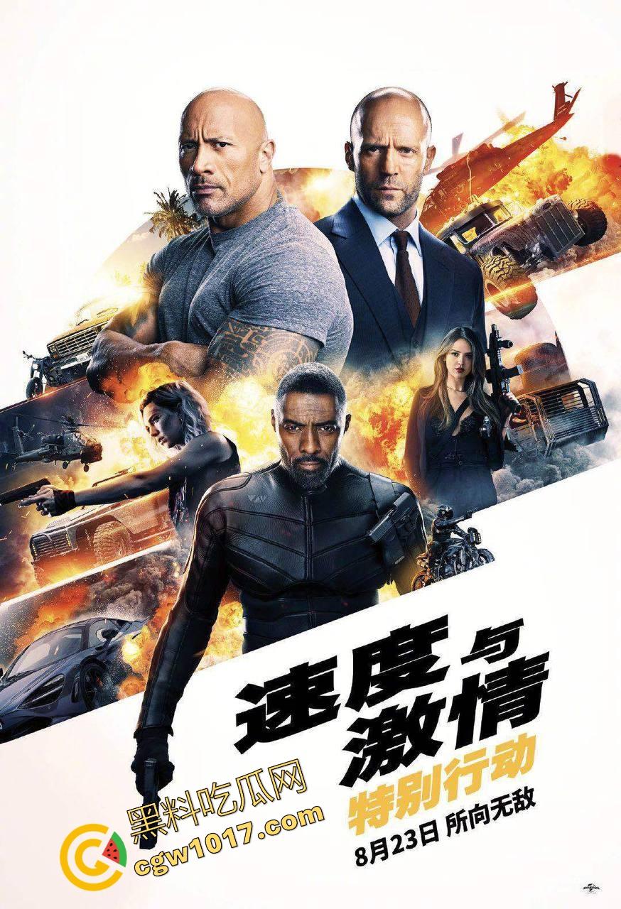 好莱坞赛车大片【速度与激情：特别行动】高清上映，赛车主题大ip，全程高能且充满暴力美学！-6