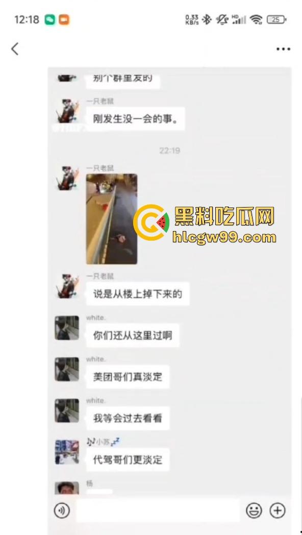 武汉花园道ICC天桥惊现断头惨案，跳楼不成被栏杆拦腰斩断，血浆横飞，画面惨烈重口慎入！-4