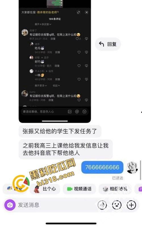 河南永和高中政教处主任『张振』一手学生档案一手学生内裤，威胁女学生脱裤认错，不给操就叫家长！-3