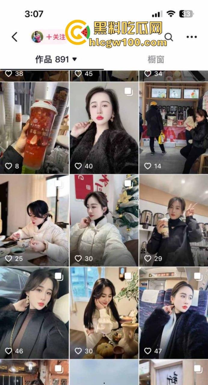 湖北荆门奶茶店茶颜悦色老板娘『吴浩然』出轨男店员,监控拍下偷吃舔逼全程,奶茶没火但骚操作把店送上热搜!-2