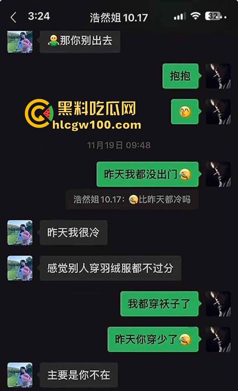 湖北荆门奶茶店茶颜悦色老板娘『吴浩然』出轨男店员,监控拍下偷吃舔逼全程,奶茶没火但骚操作把店送上热搜!-5