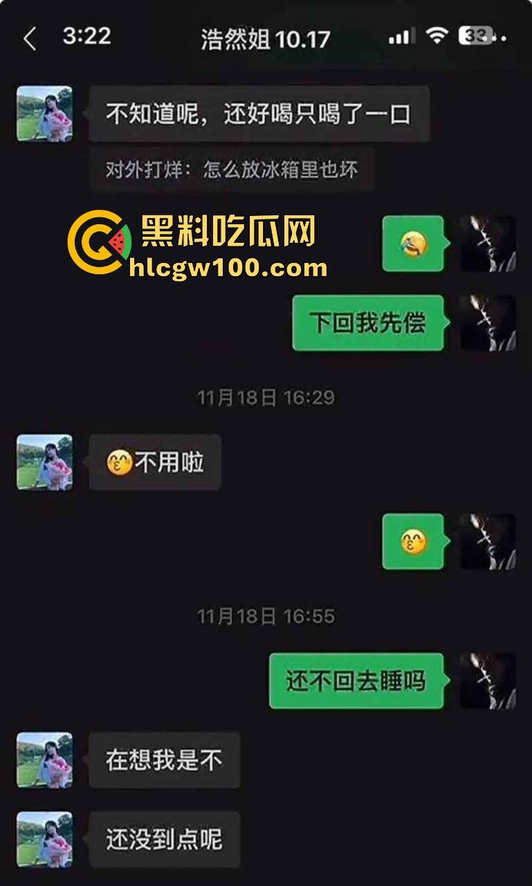 湖北荆门奶茶店茶颜悦色老板娘『吴浩然』出轨男店员,监控拍下偷吃舔逼全程,奶茶没火但骚操作把店送上热搜!-6